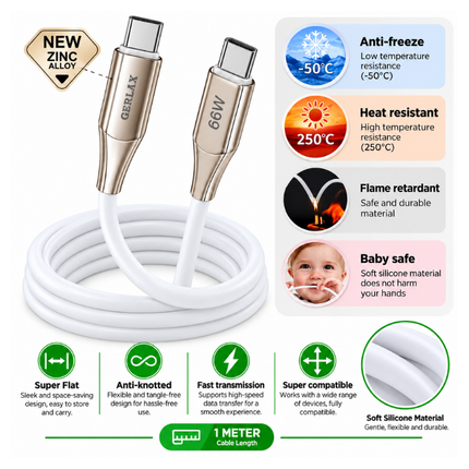 Gerlax L53PT 66W USB-C to USB-C Soft Silicone Cable with Zinc Alloy Connectors 1m White